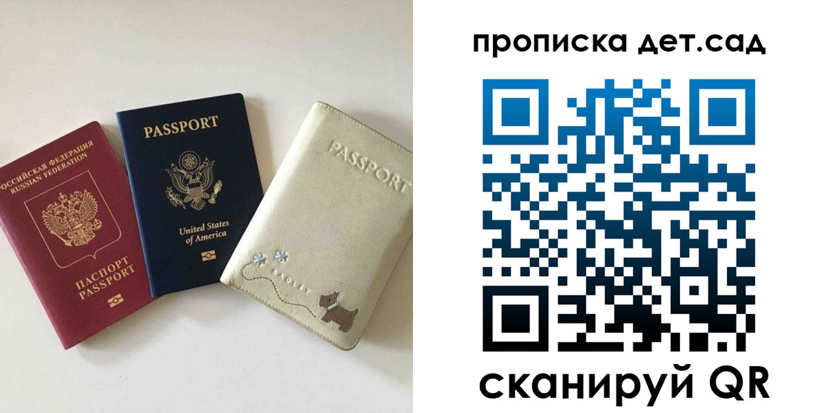временная регистрация адрес в Арамили